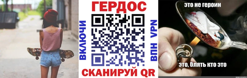 купить закладку  KRAKEN вход  Героин гречка  Белая Холуница 