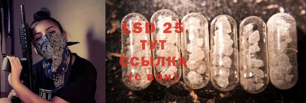 марки nbome Балабаново