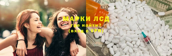 марки nbome Армянск