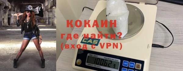 дистиллят марихуана Арсеньев