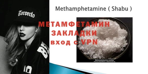 амф Снежинск