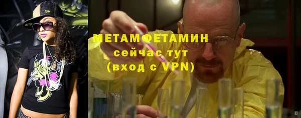 прущий лед Балахна