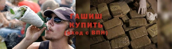 дистиллят марихуана Арсеньев