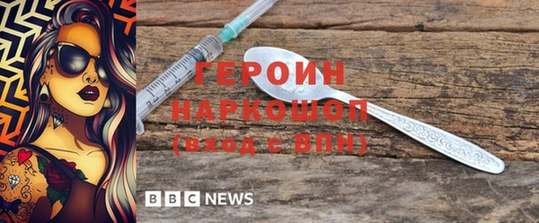 марки nbome Армянск