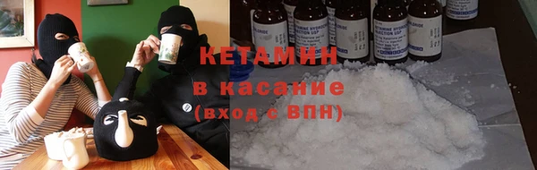 дистиллят марихуана Арсеньев