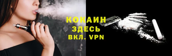 дистиллят марихуана Арсеньев