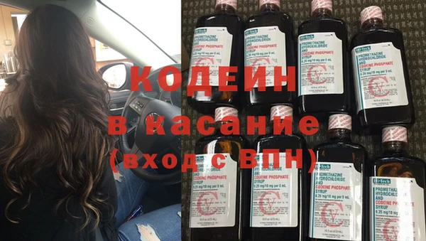 дистиллят марихуана Арсеньев