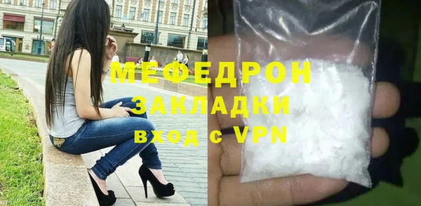 дистиллят марихуана Арсеньев