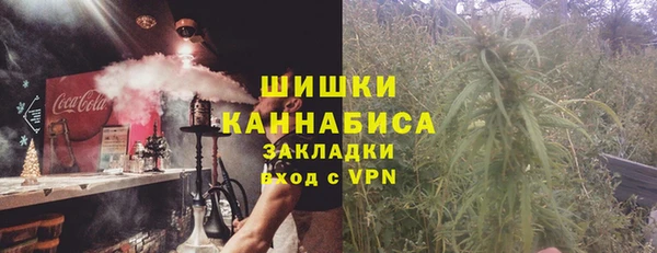 дистиллят марихуана Арсеньев
