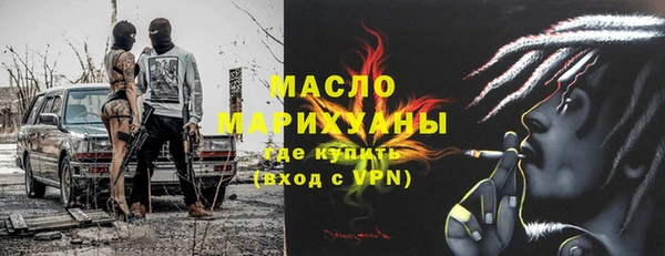 дистиллят марихуана Арсеньев