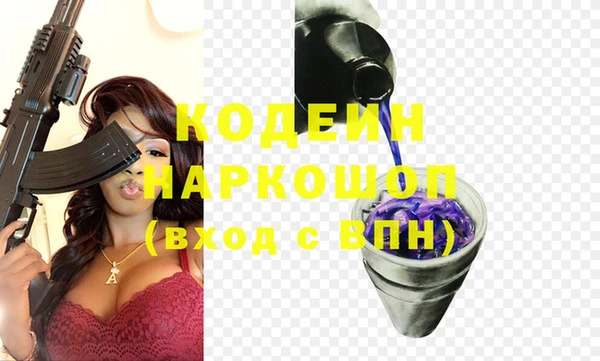 прущий лед Балахна