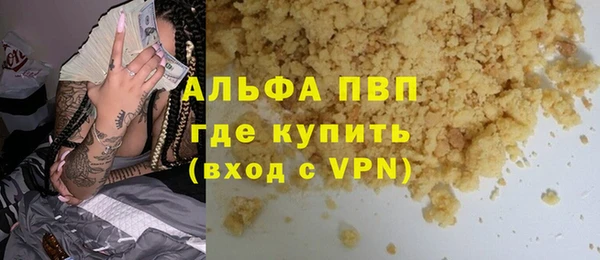 марки nbome Армянск