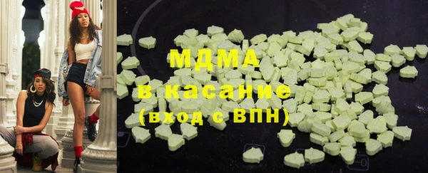 марки nbome Армянск