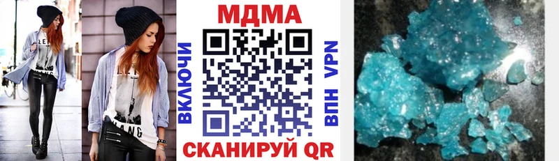 это клад  Белая Холуница  hydra вход  MDMA Molly  купить  