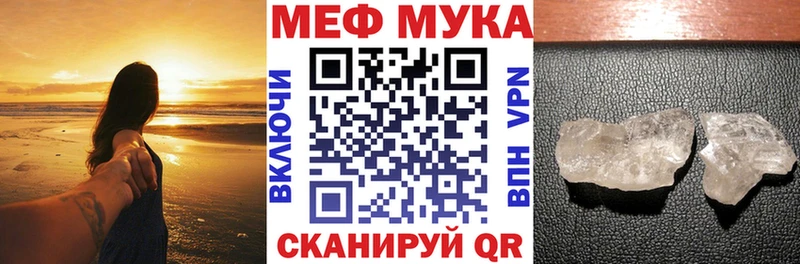 Меф 4 MMC KRAKEN ССЫЛКА Белая Холуница
