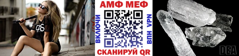 Метамфетамин витя Белая Холуница
